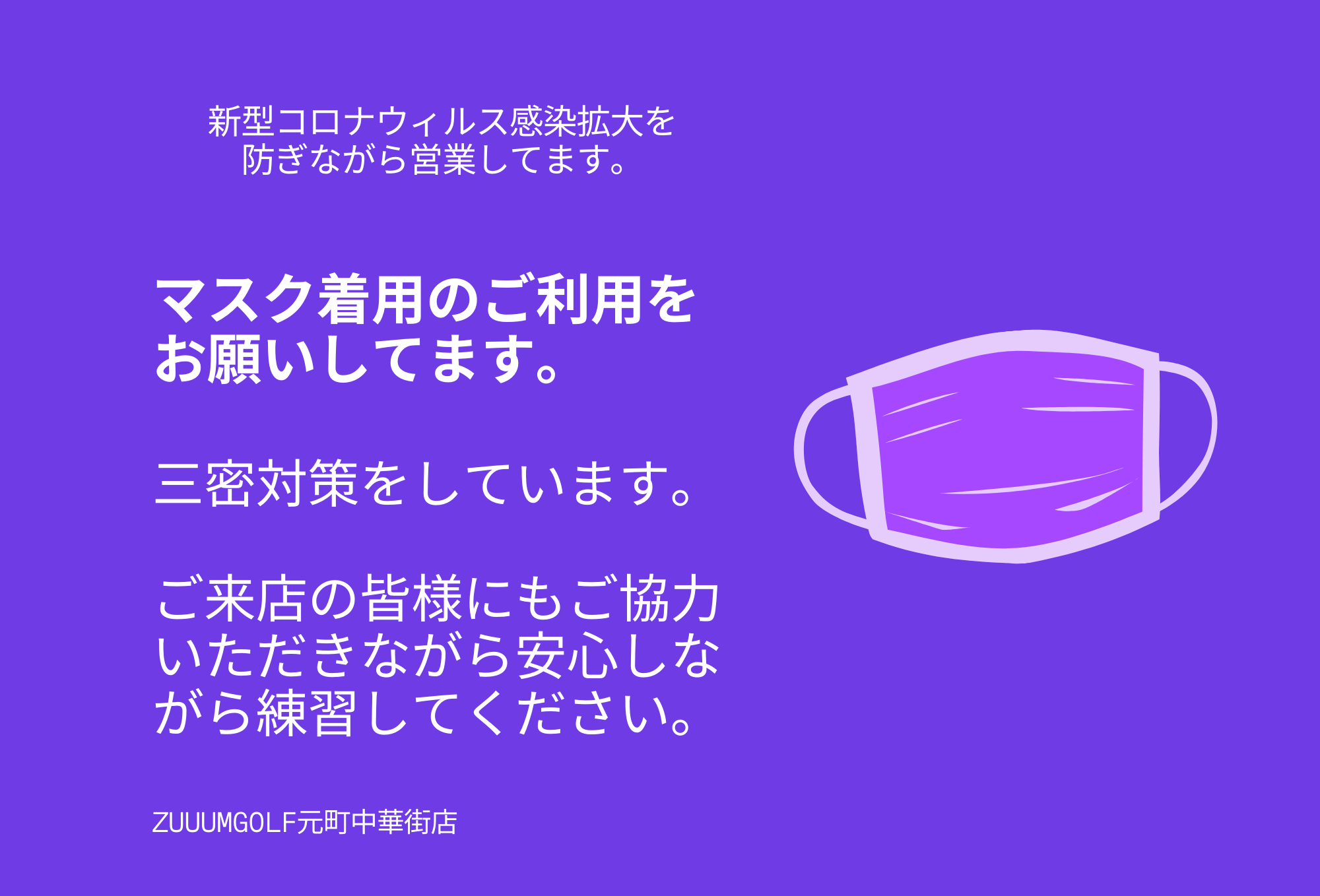 配達料 500円~ 設置費用含む